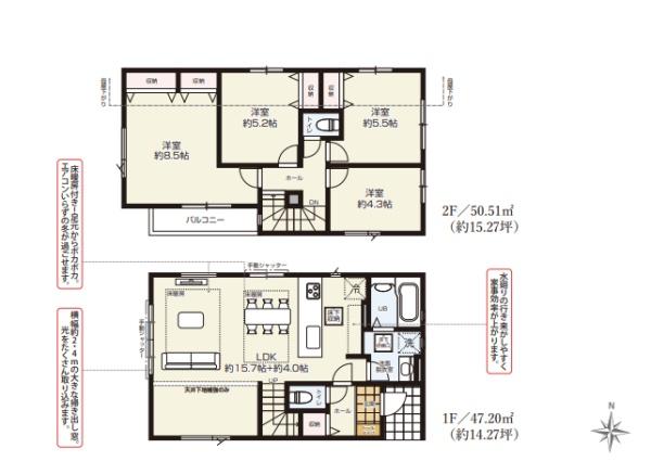 江戸川区大杉５丁目の新築一戸建