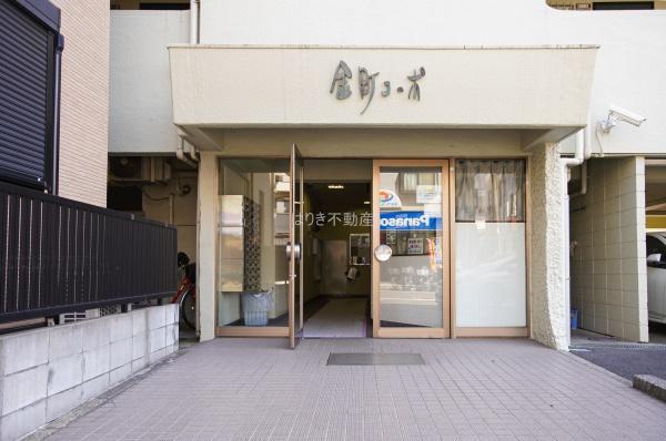 金町コーポＢ棟　304号室