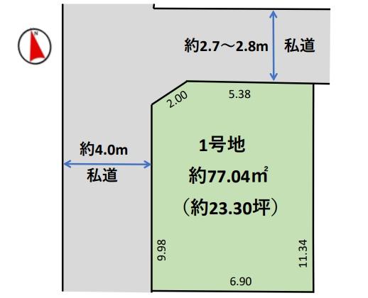 葛飾区堀切4丁目の売土地