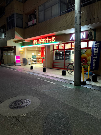 葛飾区堀切４丁目の土地(まいばすけっと堀切4丁目店)
