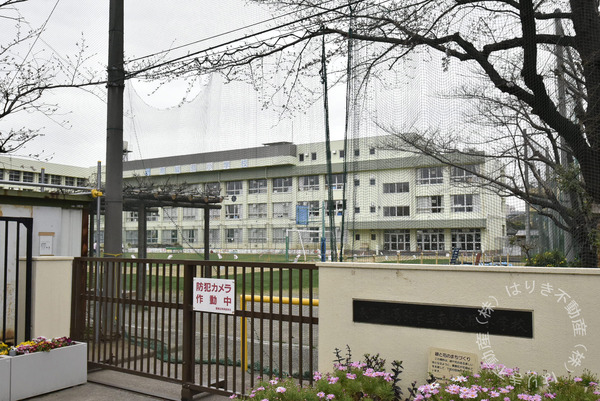 葛飾区堀切４丁目の土地(葛飾区立南綾瀬小学校)