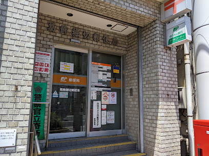 葛飾区堀切４丁目の土地(葛飾堀切郵便局)