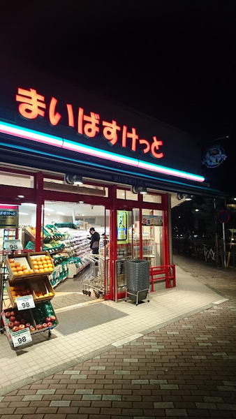 クレストフォルム本所吾妻橋　11階(まいばすけっと本所3丁目店)