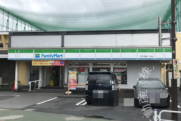 ヒルズ船堀　206号室(ファミリーマート船堀一丁目店)
