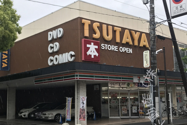 ヒルズ船堀　206号室(TSUTAYA船堀店)