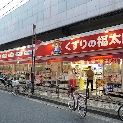 朝日シティパリオ東向島(くすりの福太郎東向島店)
