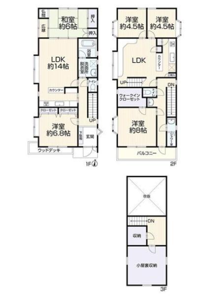 葛飾区西水元３丁目の中古一戸建て