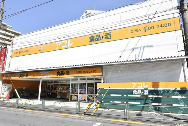 サンパレス小岩　5階(アコレ京成小岩駅南店)