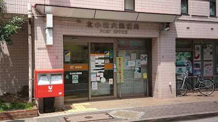 サンパレス小岩　5階(北小岩六郵便局)