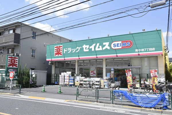 江戸川区南小岩５丁目の新築一戸建(ドラッグセイムス南小岩7丁目店)