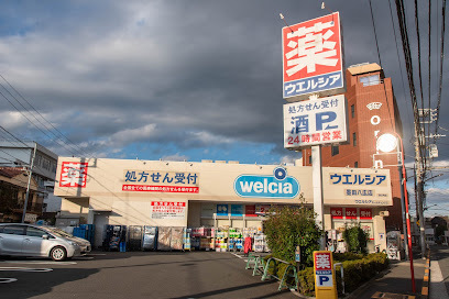 アルカディア曳舟　109号室(ウエルシア墨田八広店)