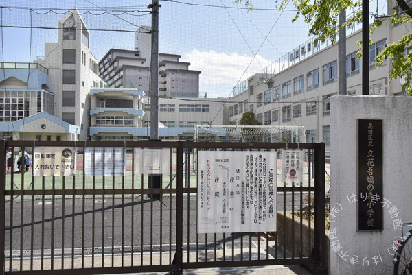 サンヴィヴァン亀戸ノース　5階(墨田区立立花吾嬬の森小学校)
