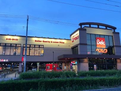 葛飾区東水元５丁目の土地(ベルク三郷戸ケ崎店)