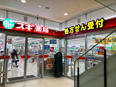 ライオンズマンション青戸第５(スギ薬局葛飾白鳥店)