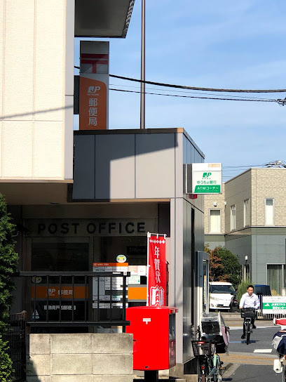 ライオンズマンション青戸第５(葛飾青戸四郵便局)