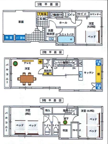 葛飾区新小岩3丁目の中古一戸建