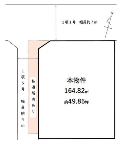 葛飾区西水元５丁目の土地