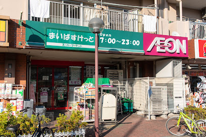 小松川パークマンション２号棟　8階(まいばすけっと東大島駅前店)