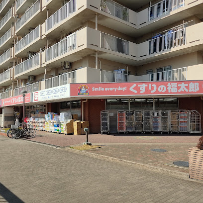小松川パークマンション２号棟　8階(くすりの福太郎東大島2号店)
