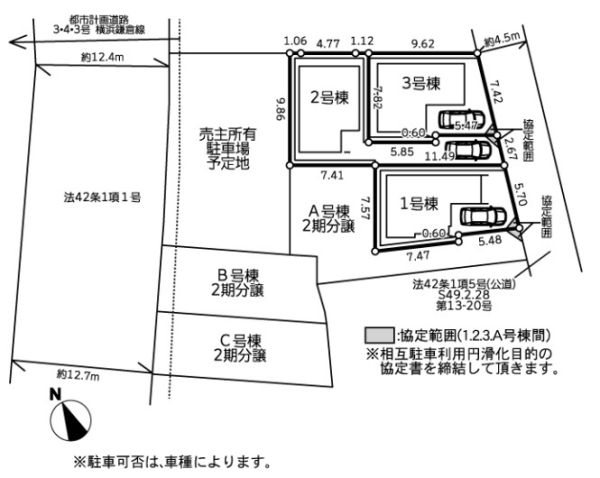 鎌倉市岩瀬5期　新築分譲住宅　全3棟　2号棟