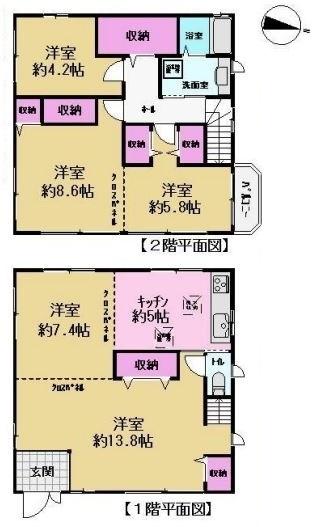 王子台６丁目　中古戸建