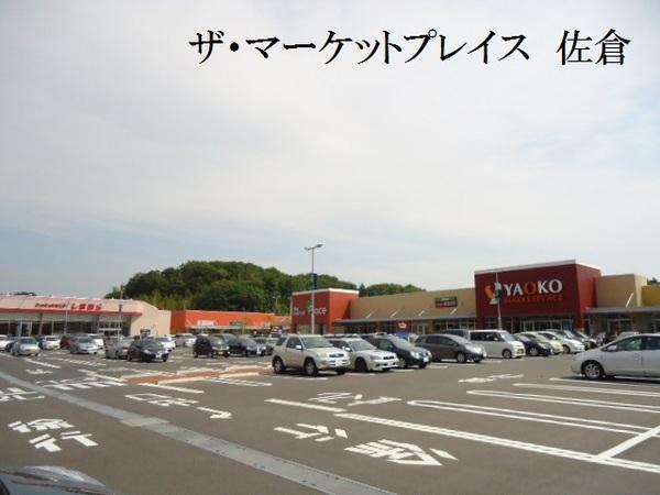 佐倉市王子台6丁目の中古一戸建て(ヤオコー佐倉染井野店)