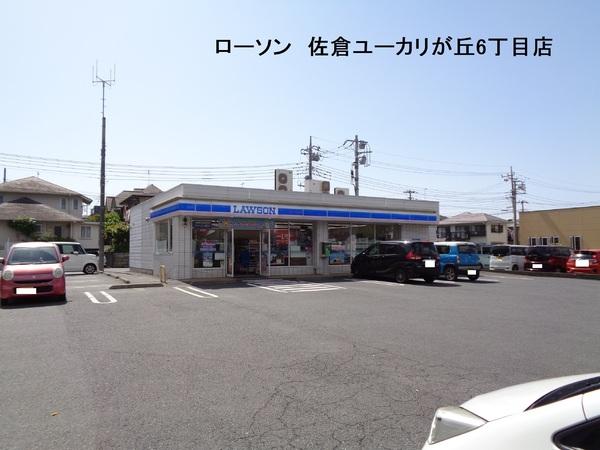 佐倉市上座の土地(ローソン佐倉ユーカリが丘6丁目店)