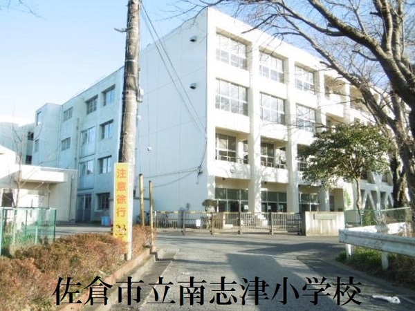 佐倉市上志津の中古一戸建て(佐倉市立南志津小学校)