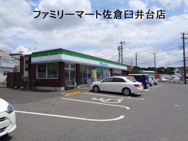 佐倉市南臼井台の中古一戸建て(ファミリーマート佐倉臼井台店)