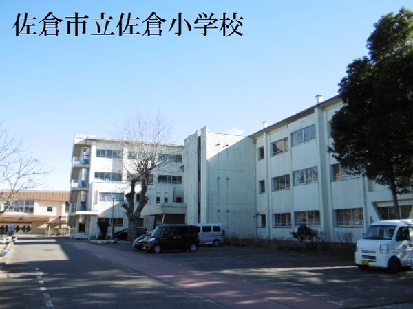 エステ・プラザ京成佐倉駅前(佐倉市立佐倉小学校)