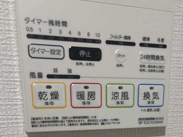 ダイアパレス志津