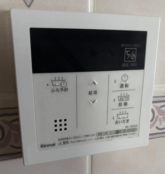 ダイアパレス志津