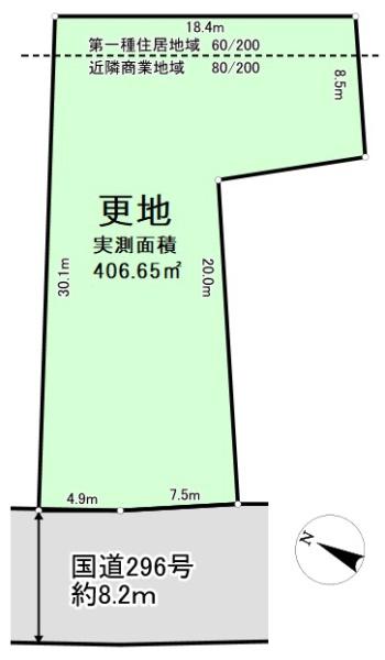 臼井売地