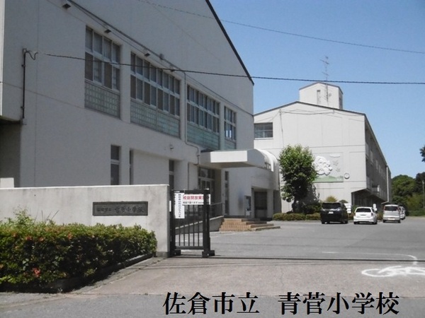 佐倉市西ユーカリが丘１丁目の中古一戸建て(佐倉市立青菅小学校)