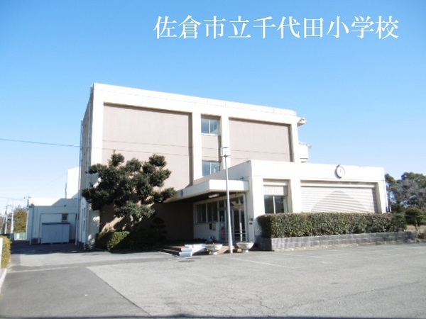 佐倉市染井野7丁目の中古一戸建て(佐倉市立千代田小学校)