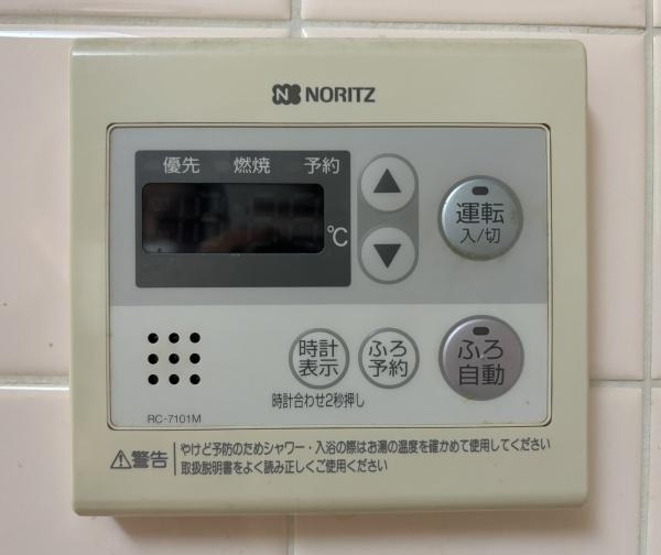 志津グリーンハイツ２号棟