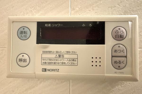 志津グリーンハイツ２号棟