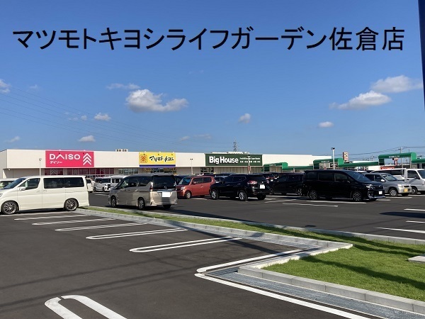 佐倉市江原の土地(マツモトキヨシ ライフガーデン佐倉店)