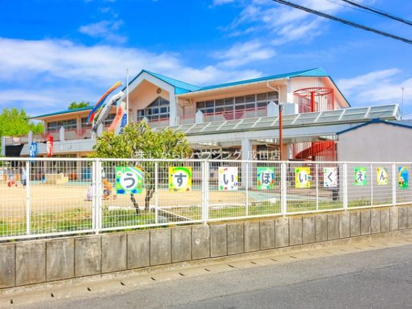 佐倉市八幡台３丁目の土地(臼井保育園)