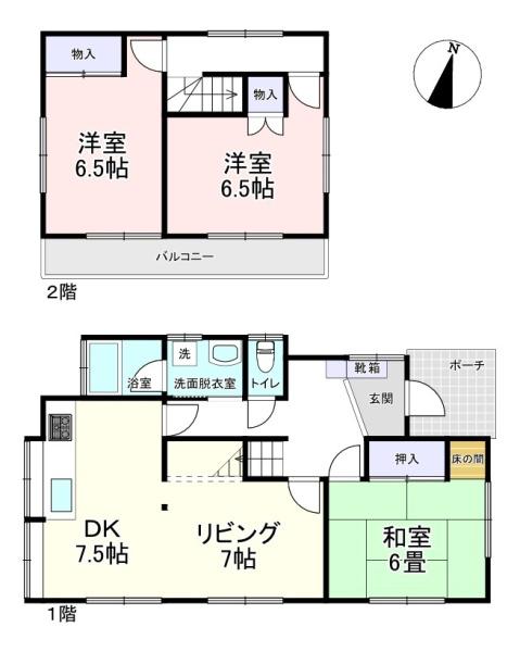 佐倉市王子台５丁目の中古一戸建