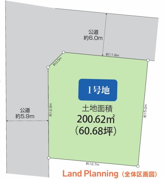 佐倉市江原台２丁目の売土地