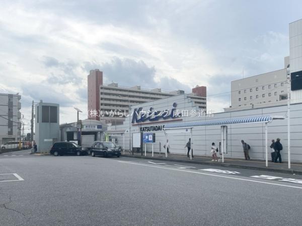 リーベスト勝田台・エルベールの街A棟(京成勝田台駅)