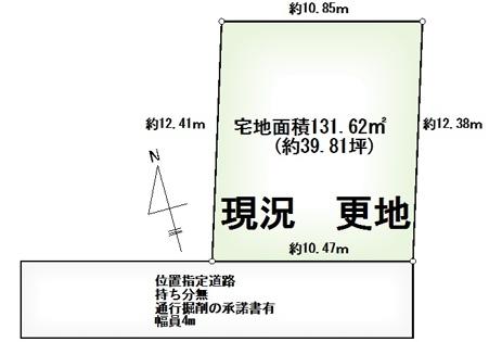 佐倉市井野の売土地