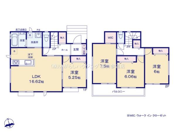 佐倉市ユーカリが丘１丁目の新築一戸建