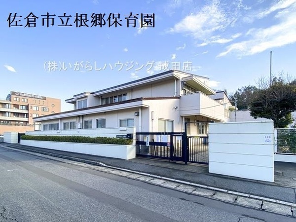 佐倉市大崎台４丁目の新築一戸建(佐倉市立根郷保育園)