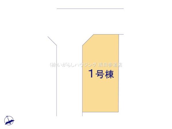 佐倉市西志津５丁目の新築一戸建