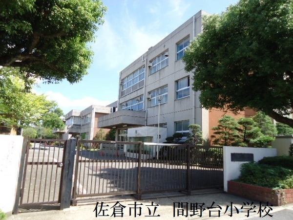 佐倉市新臼井田の新築一戸建(佐倉市立間野台小学校)