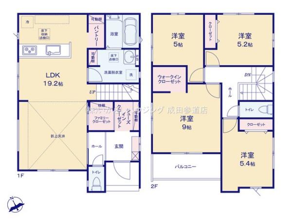 佐倉市江原台１丁目の新築一戸建