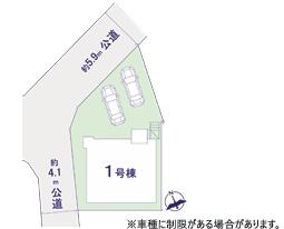 佐倉市臼井の新築一戸建