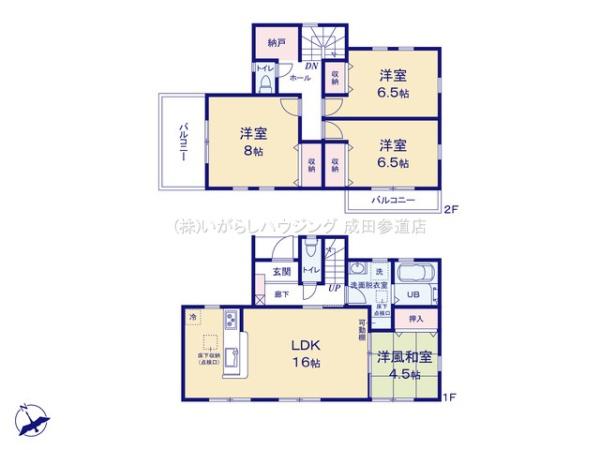 佐倉市上志津の新築一戸建